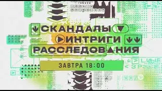 Местная реклама (НТВ (Петропавловск-Камчатский), 21.11.2025)