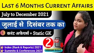 Last 6 months current affairs 2021 | July to December 2021 current affairs Part 2 | Index, Summits