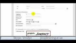 peoplestring - регистрация (новый дизайн)