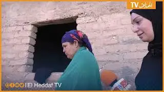 عائلات تعيش في العراء بقرية حاسي السمارة بولاية أولاد جــلال💔😢