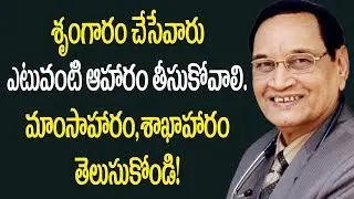 Telugu Health Tips || Dr G Samaram || Health Program || questions and answer
