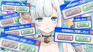 【#利用規約に同意したい】激ムズと噂の鬼畜ゲーム🩵心が折れるまで耐久🐏【#色想かな / #新人VTuber】