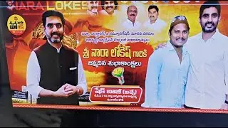 NARA LOKESH BIRTHDAY PRINTING #flexprinting