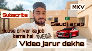 Saudi arab mai House driver ka job karne se pehle ye video jarur dekhe 