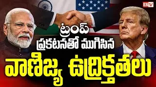 India&ndash;US Trade Tensions Ease as Tariffs Reduced; Modi and Trump Hold Key Talks | E6 TV