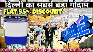यहाँ से ज्यादा Discount कहीं नहीं मिल सकता || FMCG, Grocery , Electronics 90% Discount|| Brand Godam