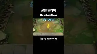 꿀벌 꽥꽥이 & 꿀벌 말캉이 - 꿀벌시리즈 3탄 | Rotating Shop 13.8