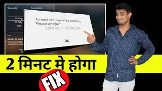 An Error Occurred While Exporting Errors Fix || How To Fix Export Error In Kinemaster