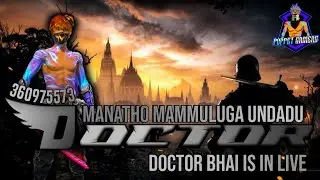 😍 DOCTOR BHAI IS IN LIVE|Telugu Garena Free Fire : #POPPETGAMERS#PGARMY✔️