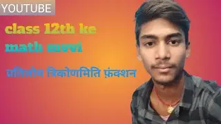 #inverse_trigonometric_function class 12th ke math full short question 