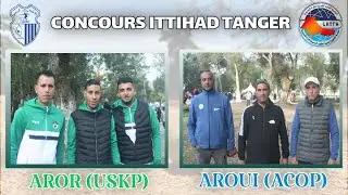 ‎ثلاثية أنس عرعور - عادل الشوبي - سفيان الخروبي ضد ثلاثية العروي محمد - احمد التاوتي - حسين بوشوا 🔥