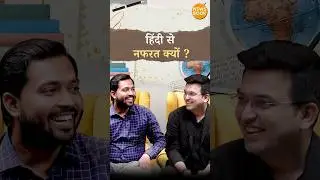 Khan Sir take on Hindi language Controversy ! | Shubhankar Mishra | Bihar