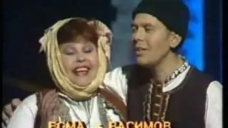 Zosto Si Me Majko Rodila - Duet Esma i Rasimov