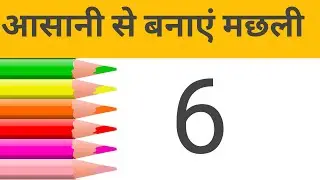 6 = मछली का चित्र कैसे बनाए! How to draw Fish with step by step | #art #foryou !  -1821