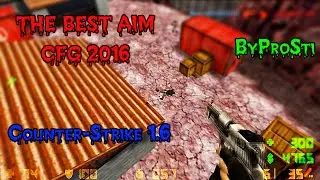 🎮 🎮 🎮 ★2016✔Лучший aim.cfg cs 1.6 ByProSti✔ 2016 ★🎮 🎮 🎮 |★Counter-Strike 1.6★|THE BEST AIM CFG[2016]