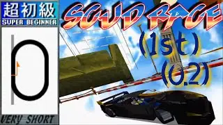 Scud Race (Sega Super Gt) Plus: Ferrari F40 Super Beginner Mirror (1st) (0.2)