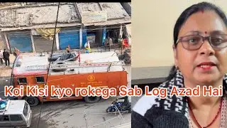 ￼ kahan Aag Lag Gayi 