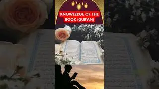 Sahih Al Bukhari,75 | Knowledge of The Book (QURAN) | ytshorts