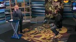 Иван Назаров в гостях 