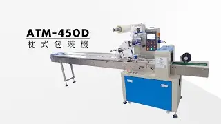 ATM 450D Horizontal adhesive tape auto wrap packaging machine, card pad packing machine
