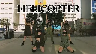 [KPOP IN PUBLIC | ONE TAKE] CLC(씨엘씨)-'HELICOPTER' (5 member ver.)｜ Dance Cover by Lavender Official