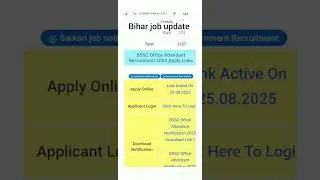 Bihar sarkar ki new bharti BSSC office attendant #bihar #jobs #bihar #biharjobs2025 #biharsarkarjob