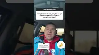 Про штукатурку