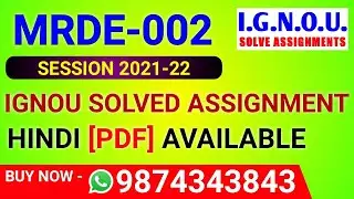 MRDE-002 Solved Assignment 2021-22 in Hindi, MRDE 2 Solved Assignment 2022, MRDE 2 Assignment