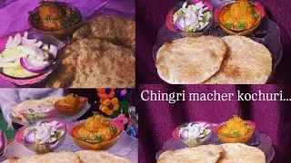 Chingri macher kochuri... Yummy, tasty,delicious 😋🤤🤤😋🤤🤤🤤