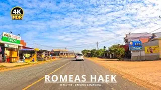 ក្រុងស្វាយរៀង ឆ្ពោះទៅស្រុករមាសហែក | Drive 4K & Visiting Relatives In Romeas Haek Svay Rieng Province