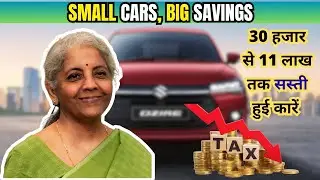 Car Brandwise GST Prices 2025 after GST 2025 l Tata and Mahindra का बड़ा धमाका 🔥🚘