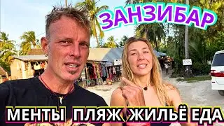 НЕ БЕРИ БАЙК в АРЕНДУ‼️Пляж ПАДЖЕ💲 ЦЕНЫ на ЖИЛЬЁ , ЕДУ и ФРУКТЫ. Танзания 2024