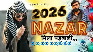 Nazar mila le padbali । सिंगर मनराज दिवाना। New Bundi jayanti Song manraj deewana 