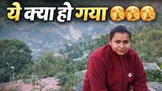 स्कूल ओपन और रोज़मर्रा का काम | Vlog#viral #vlog #youtuber #uttarakhand 