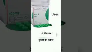 Nise tablet Review || Nise tablet uses in hindi || #shorts #popular video download