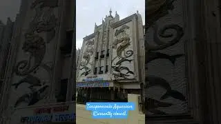 Taraporewala Aquarium, South Mumbai {Currently Closed}.