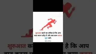 Business Knowledge, Marketing🎯 Tips, Personality Development  के लिए हमे Follow करना ना भुलें।