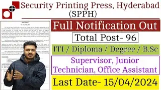Security Printing Press Hyderabad Recruitment 2024 | SPPH Recruitment 2024 | SPPH Vacancy 2024 #job