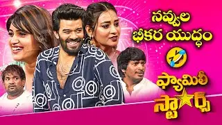 Family Stars Best Punches | Sudigali Sudheer, Bhanu Sri, Ashu Reddy, Riyaz | ETV Telugu