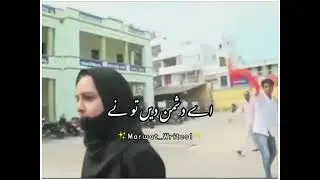 A brave Indian Muslim Girl /With Hijab
