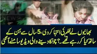 13th Sting Operation | Mazrat K Sat | Host Fida Pakistani | VokNewsHD