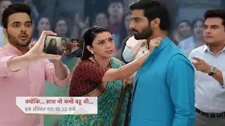 Kyuki Saas Bhi Kabhi Bahu Thi || Tulsi Caught Suhas, Everything Exposed After Video | UPCOMING TWIST