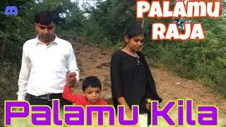 Palamu Fort, Raja ka Kila/Mahal पलामू किला