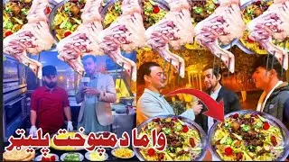 kabli pulao  #FOOD_RECIPES Giant Size Paletter | Street Food |Laham Dumpukht pulao