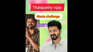 தளபதி movie name full video parunga
