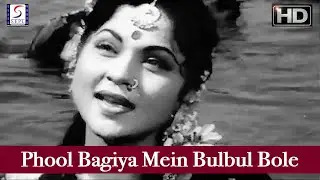Phool Bagiya Mein Bulbul Bole  Lata , Rafi - Rani Rupmati - Bharat Bhushan, Nalini , Nirupa Roy