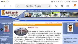 Delhi Gov vacancy || Iti student 2019-20