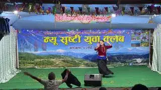 न्यू सृष्टि युवा क्लब जलजला गाउँपालिका ५, लोप्रे पर्व ततिहा विसेषे विविध सास्र्कितिक कार्यक्रम