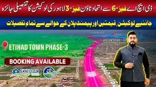 Why Etihad Town Phase 3 Lahore is the Next Hotspot? Location, Price & Booking Details