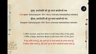 Guru Puja Isha Sadguru